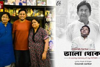 Gourab Sarkar