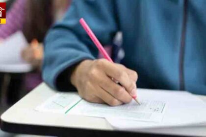 Recruitment Exam Scam