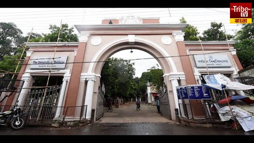 Burdwan University PhD Admission