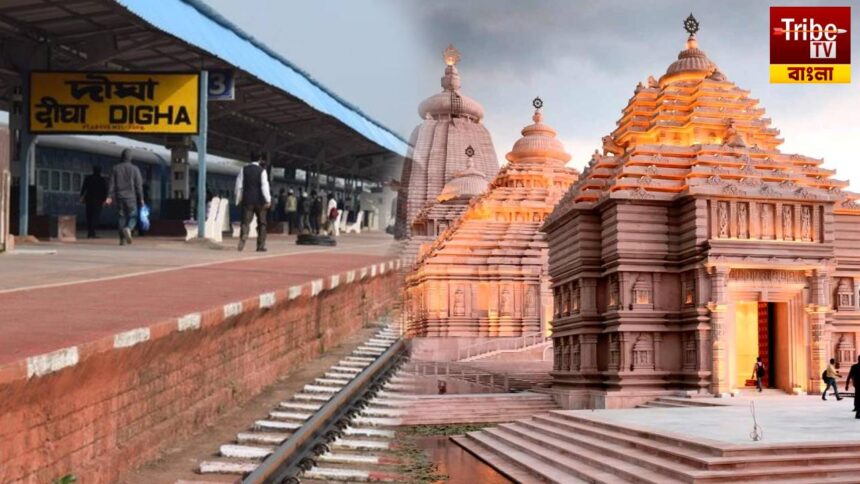 Digha Jagannath Temple