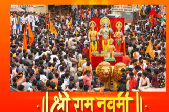 Ram Navami 2025