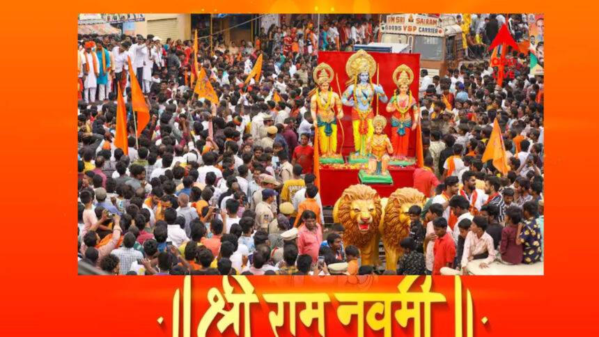 Ram Navami 2025
