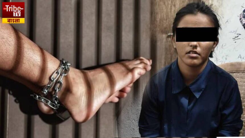 Women Shackled By Parents