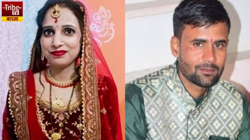 UP Man Killed By Wife