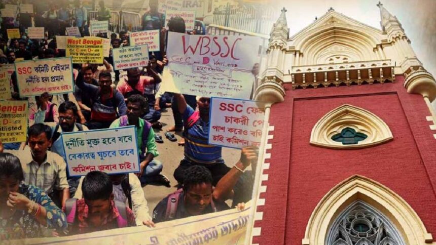 WB SSC Recruitment Case