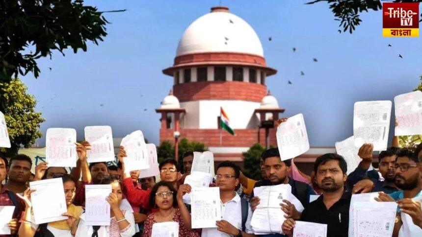 Supreme Court on SSC