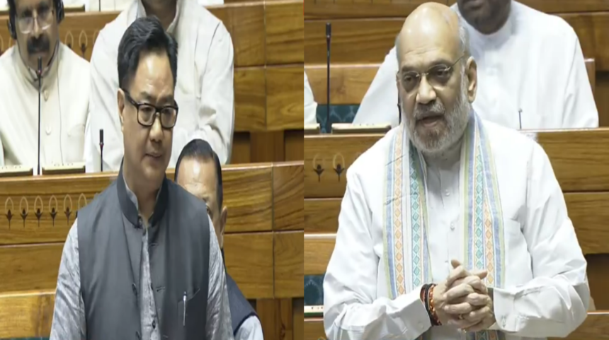 Waqf Amendment Bill Tabled