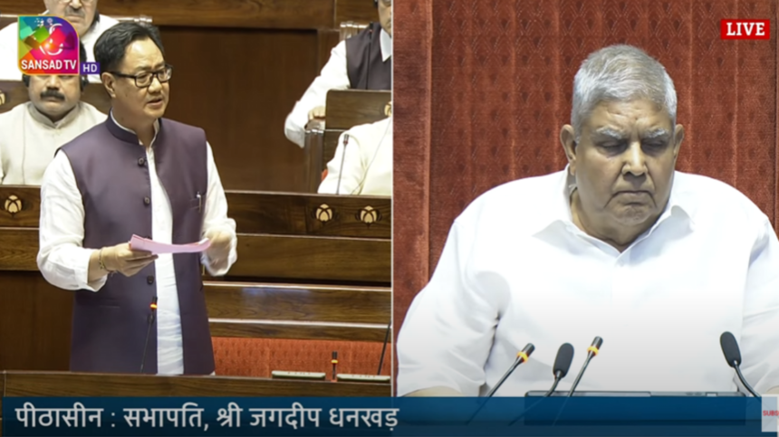 Waqf Bill in Rajya Sabha