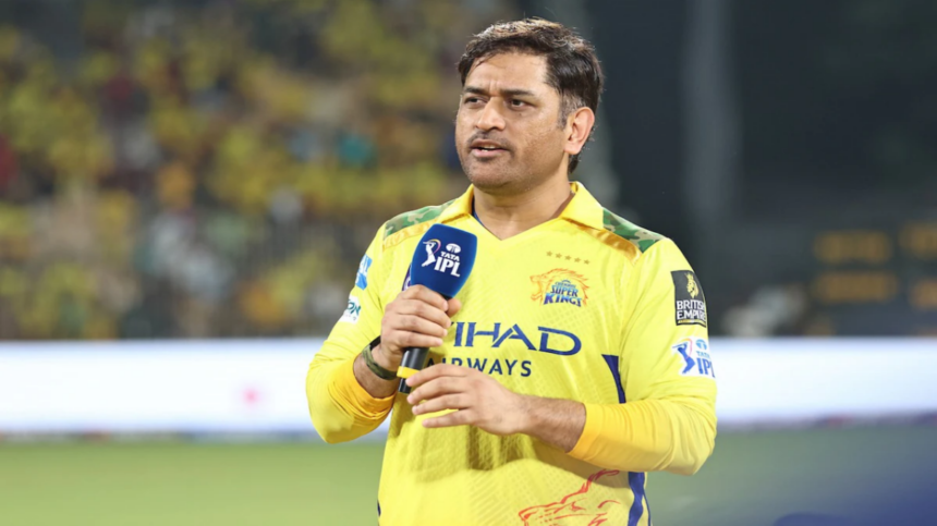 Dhoni Retirement