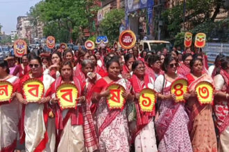 West Bengal Day Celebration