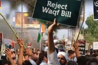 Jangipur Protest Against Waqf Bill
