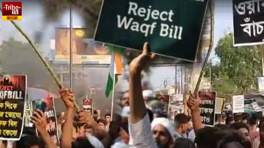 Jangipur Protest Against Waqf Bill