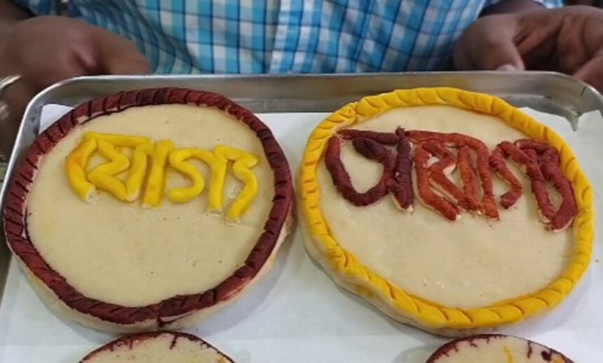 Viral Sweet