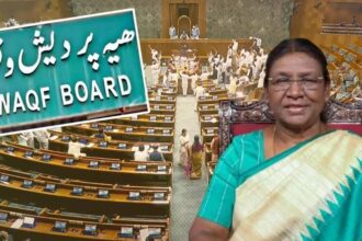 Waqf Amendment Bill