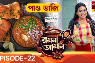 Rasona Asan Episode 22