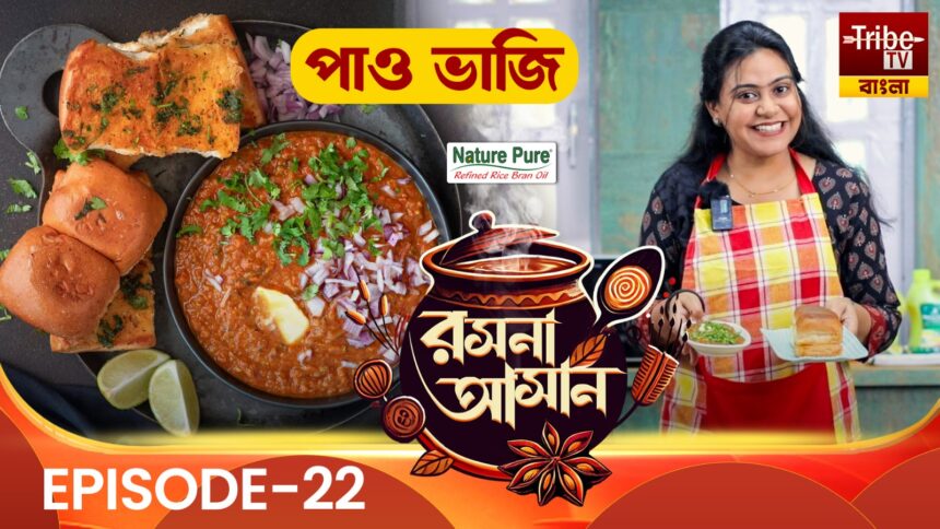 Rasona Asan Episode 22