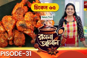 Rasona Asan Episode 31