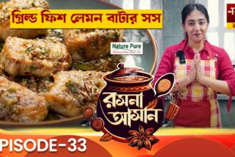 Rasona Asan Episode 33