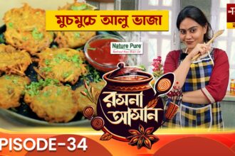 Rasona Asan Episode 34