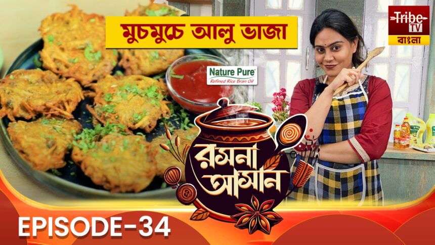 Rasona Asan Episode 34