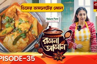 Rasona Asan Episode 35