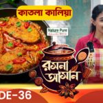 Rasona Asan Episode 36