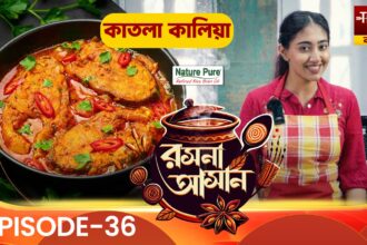 Rasona Asan Episode 36