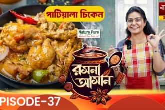 Rasona Asan Episode 37