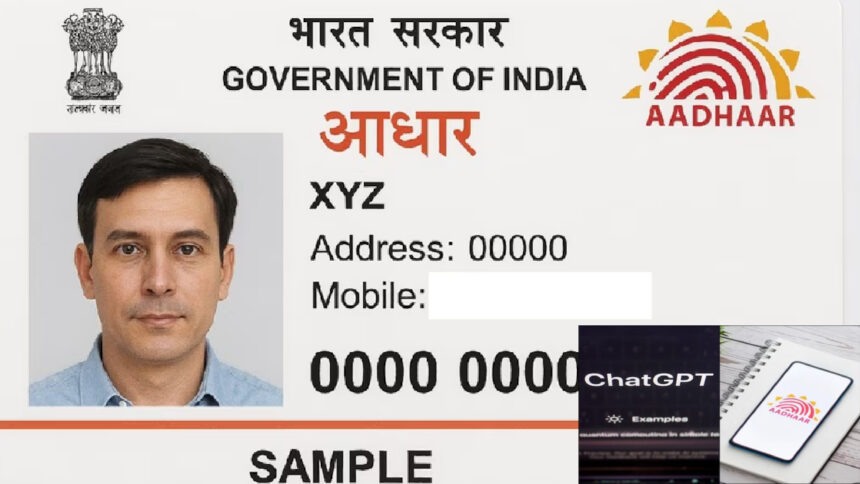 Fake New Aadhar Card