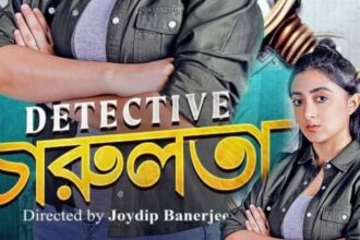 Detective Charulata