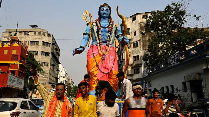 Ram Navami