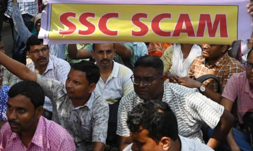 SSC Scam