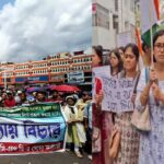 SSC Job Loss Teachers