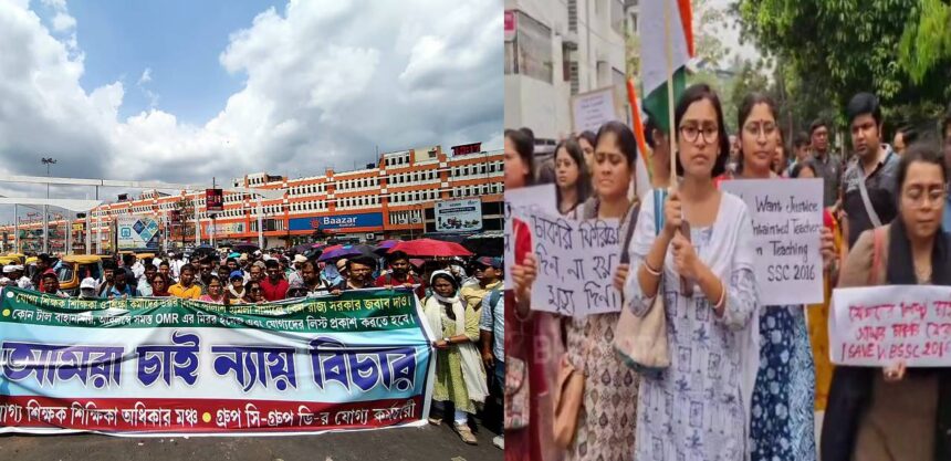 SSC Job Loss Teachers