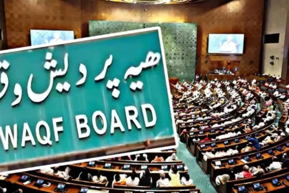 State Wise Waqf Property