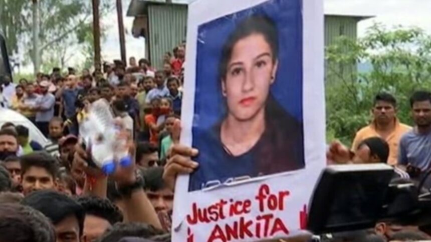Ankita Murder