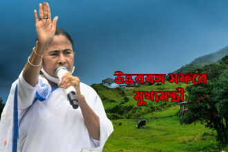 CM Visit North Bengal