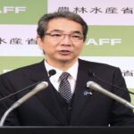 Japanese farm minister