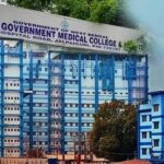 Jalpaiguri Government Medical College