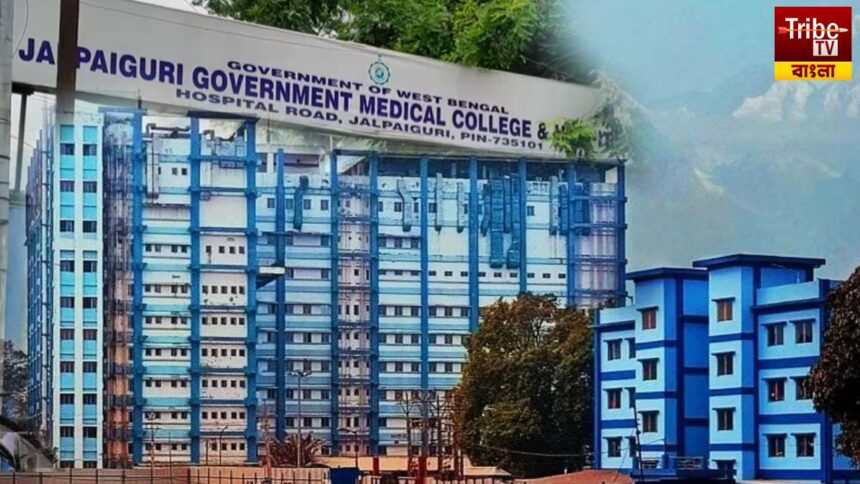 Jalpaiguri Government Medical College