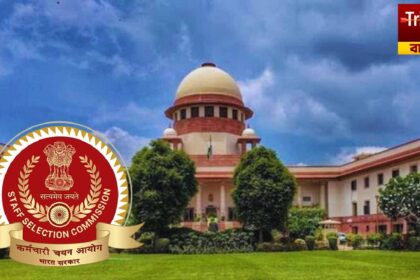 SSC Recruitment Case