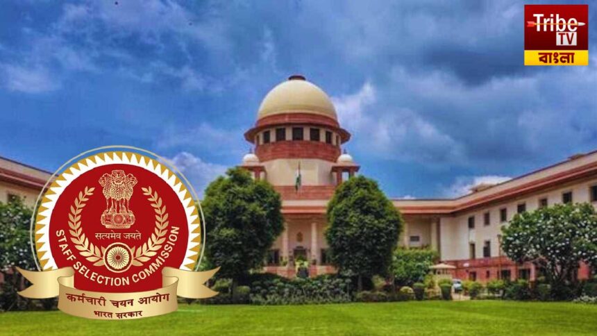 SSC Recruitment Case
