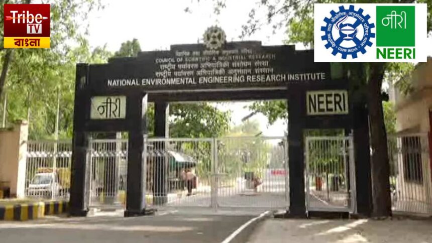 CSIR-NEERI Recruitment