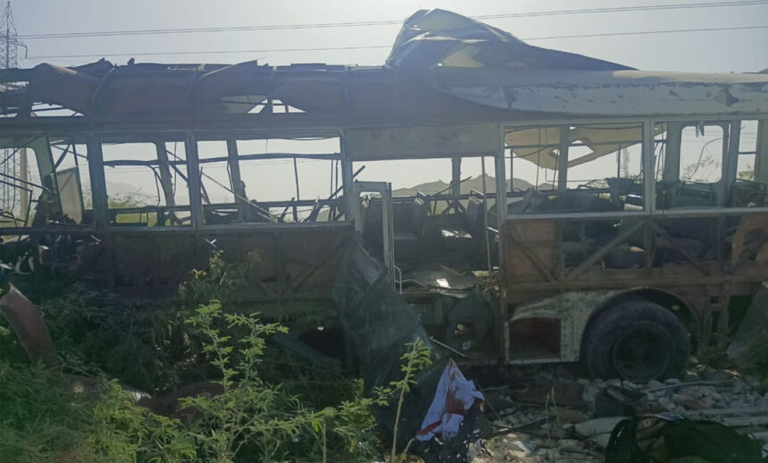 School Bus Bombing