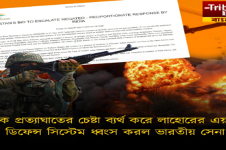 India Negate Pak Escalation