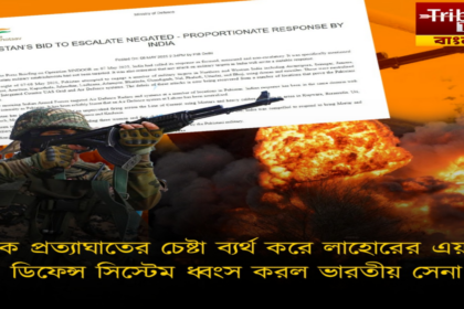 India Negate Pak Escalation