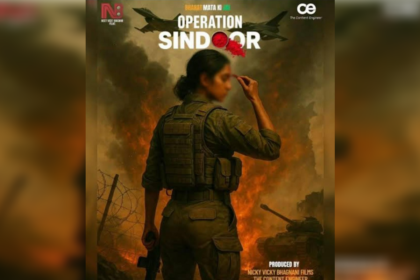 Operation Sindoor