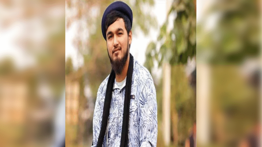 Mainul Ahsan Noble