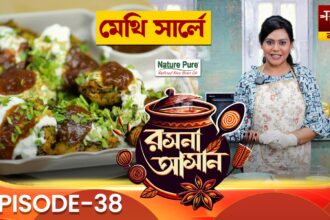 Rasona Asan Episode 38