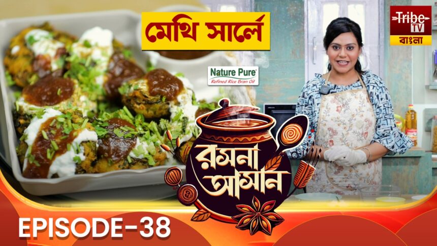 Rasona Asan Episode 38